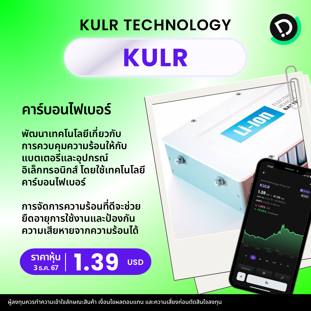 New Template  หุ้นยาจิ๋ว   2