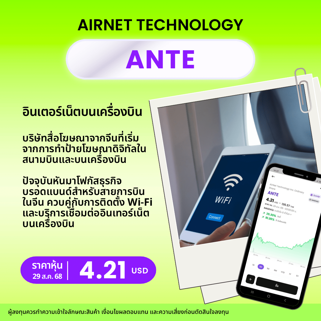 New Template  หุ้นยาจิ๋ว   5 Min