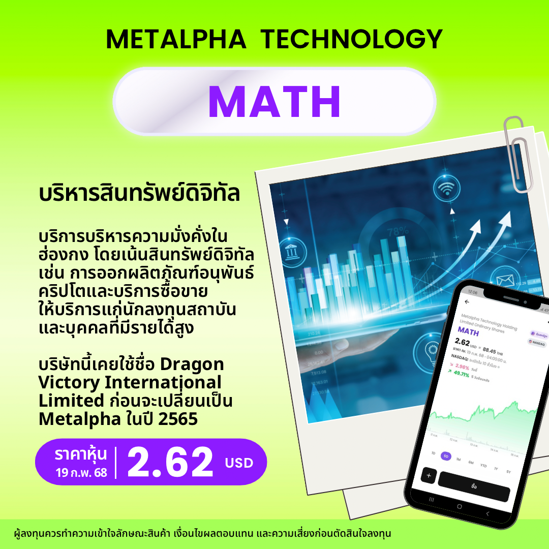 New Template  หุ้นยาจิ๋ว   5