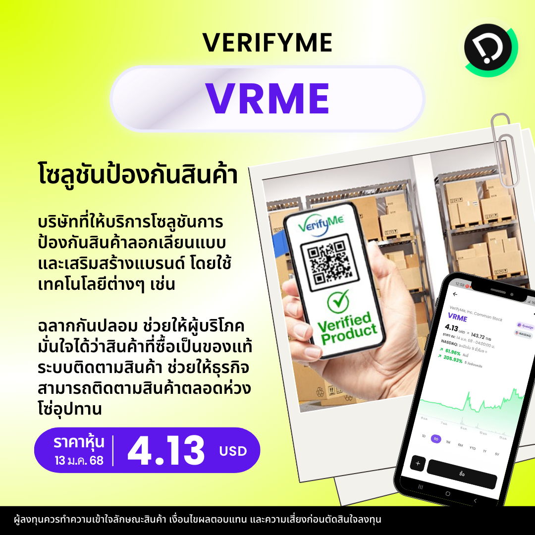 New Template  หุ้นยาจิ๋ว.zip   16