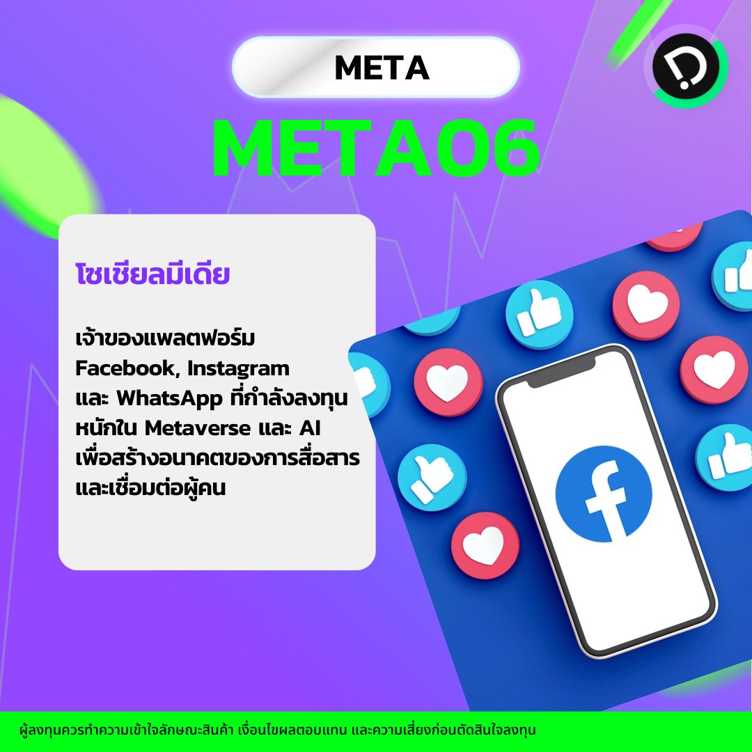 Thumbnail Dr ใหม่ ไฉไล.zip   4