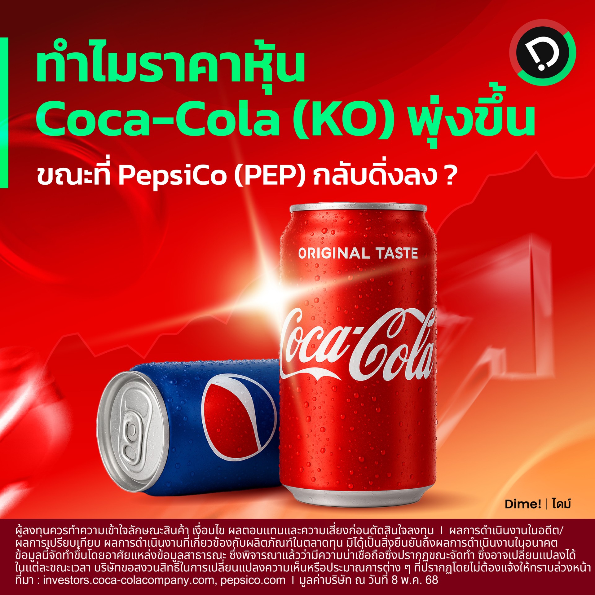 Thumbnail Img 1746