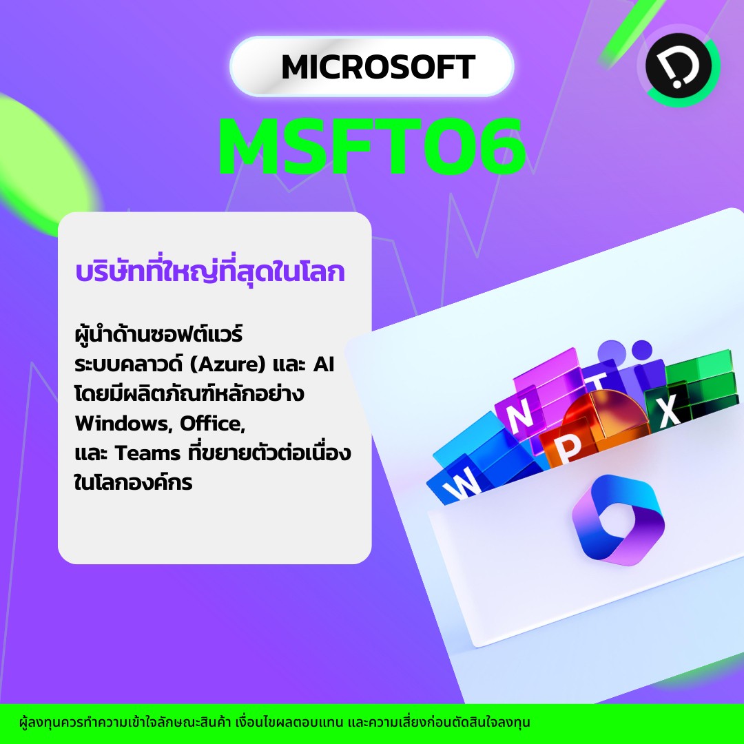 Thumbnail Dr ใหม่ ไฉไล.zip   2