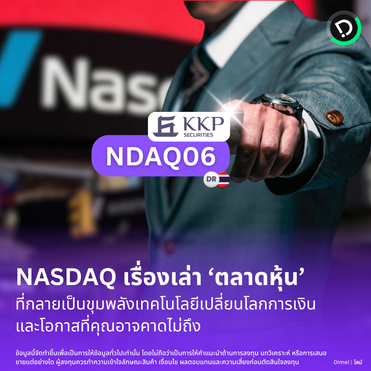 Ndaq06