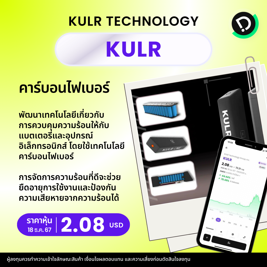 New Template  หุ้นยาจิ๋ว.zip   10
