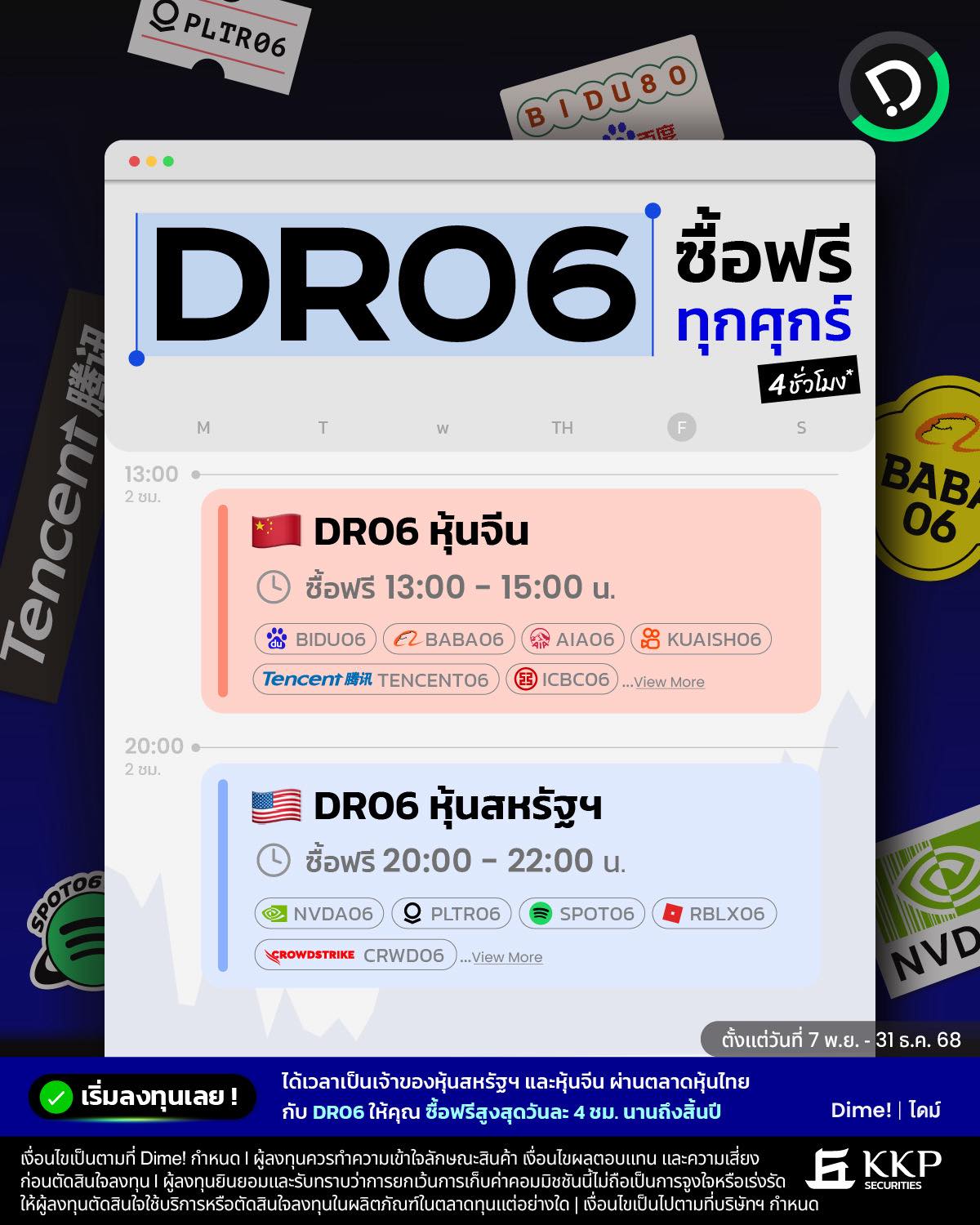 583916395 859954466553226 1554287879360704557 N