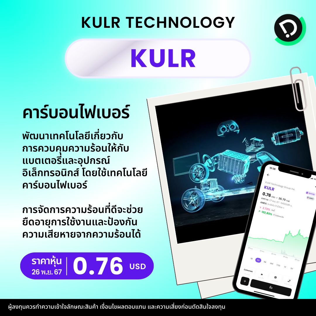 New Template  หุ้นยาจิ๋ว.zip   4