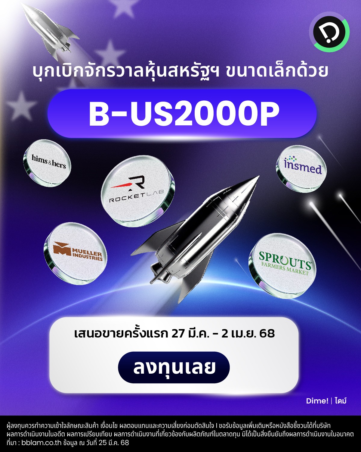 Thumbnail Img 1552