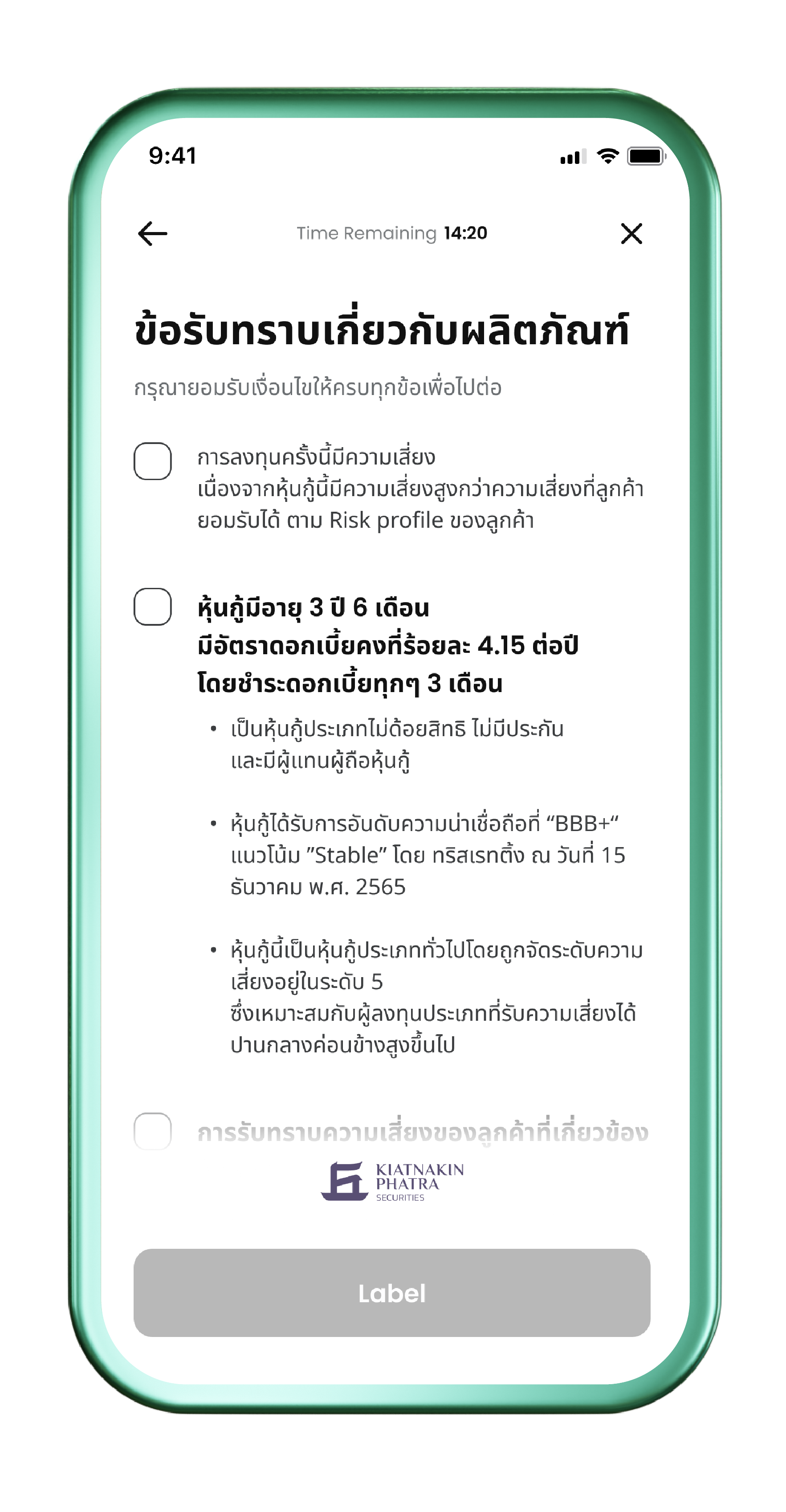 Bond Instructions 12