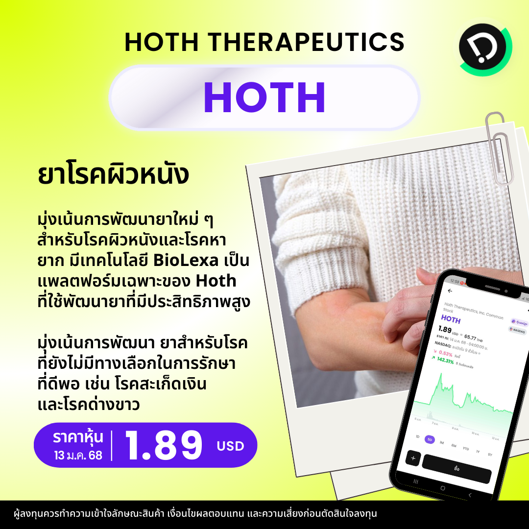 New Template  หุ้นยาจิ๋ว.zip   15