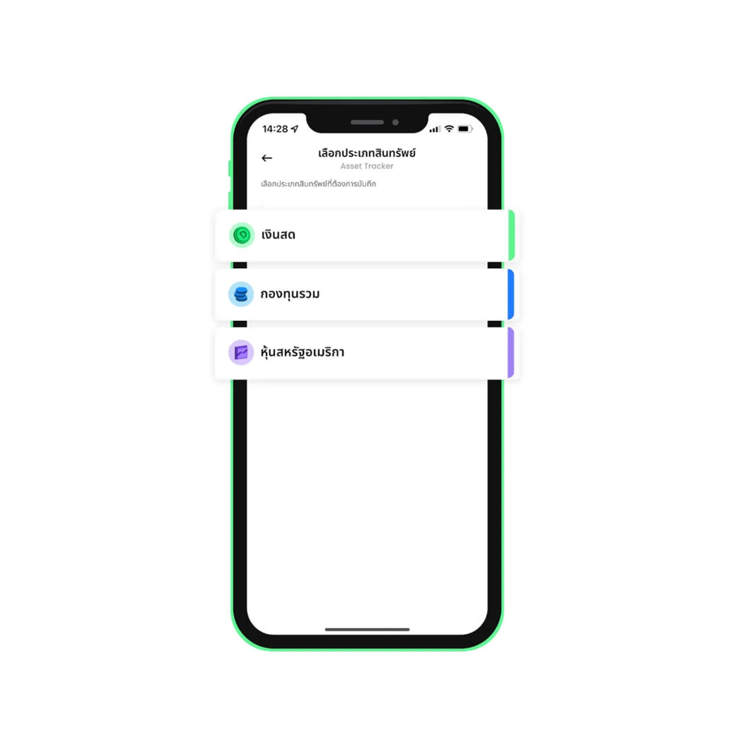 Asset Tracker Assets