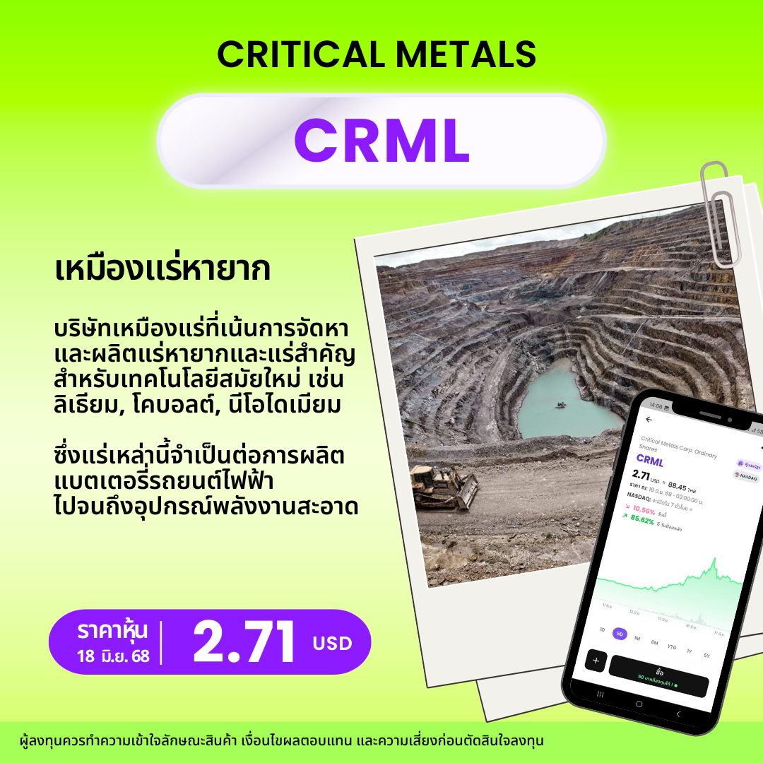 New Template  หุ้นยาจิ๋ว.zip   6
