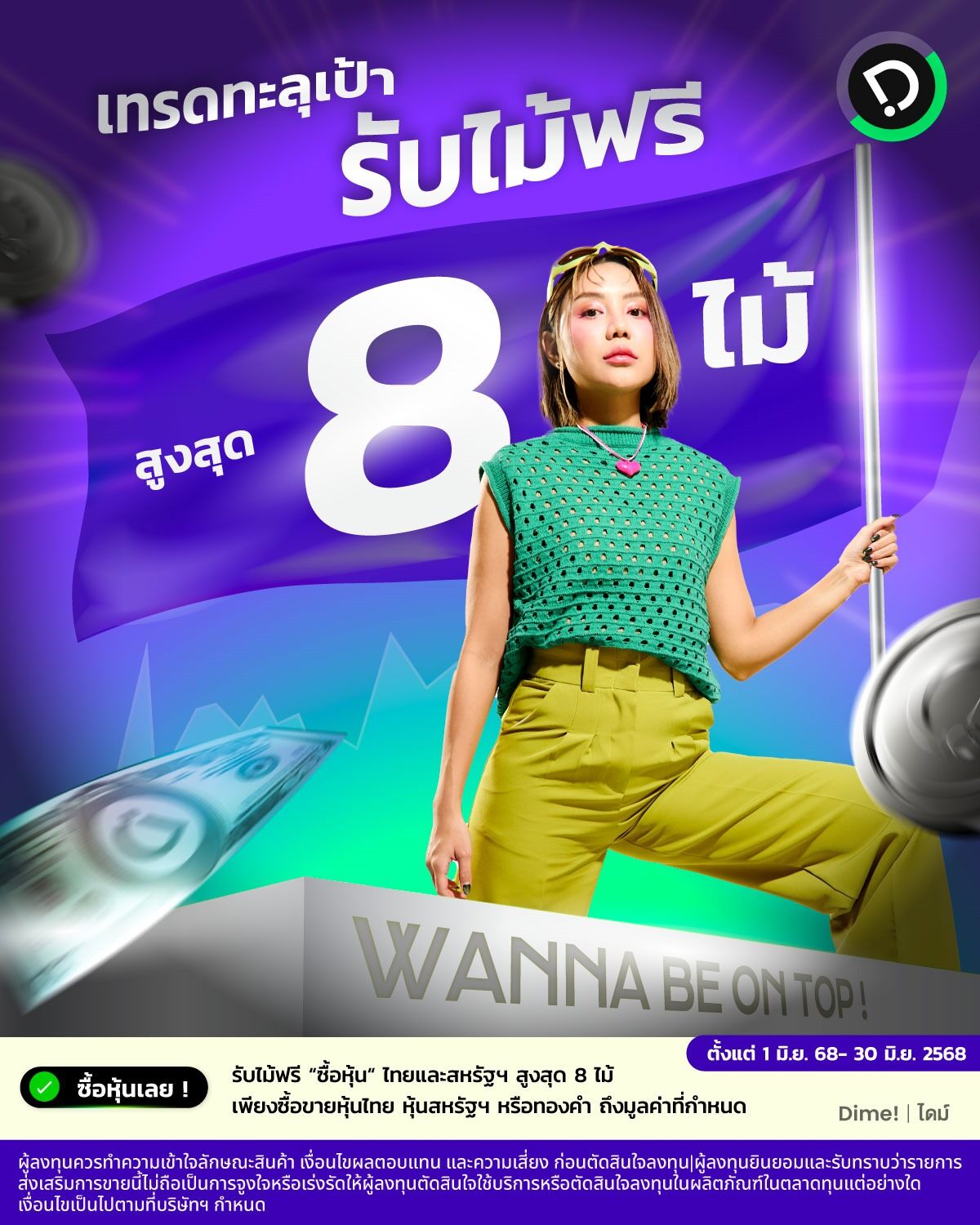Bd4ccec3 E977 47f2 Ab63 2747ab0959b7
