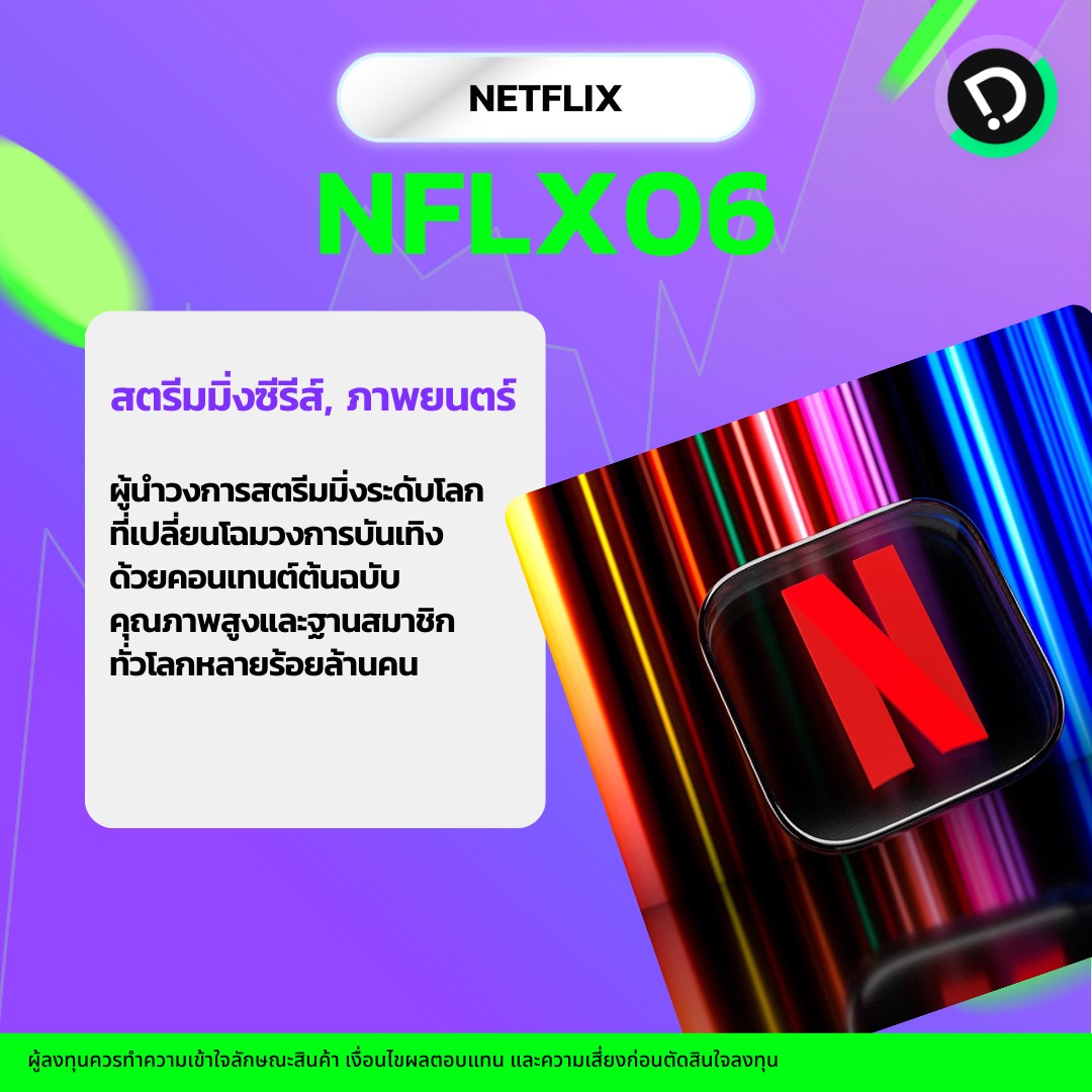 Thumbnail Dr ใหม่ ไฉไล.zip   7