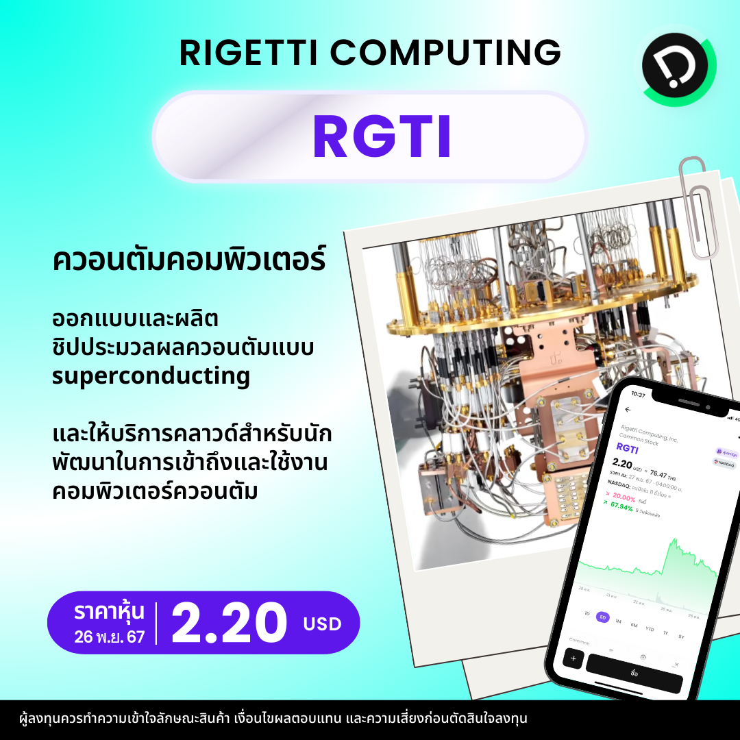 New Template  หุ้นยาจิ๋ว.zip   5