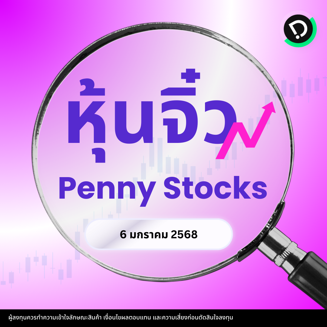 New Template  หุ้นยาจิ๋ว.zip   17