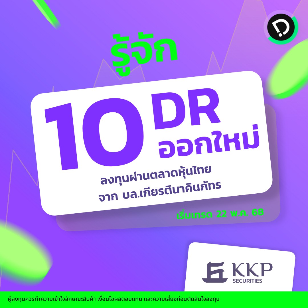 Thumbnail Dr ใหม่ ไฉไล.zip   1