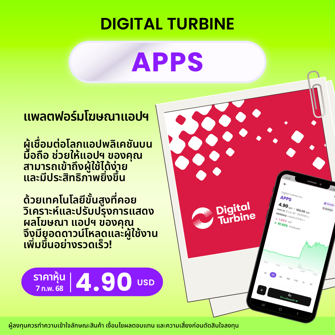 New Template  หุ้นยาจิ๋ว   6