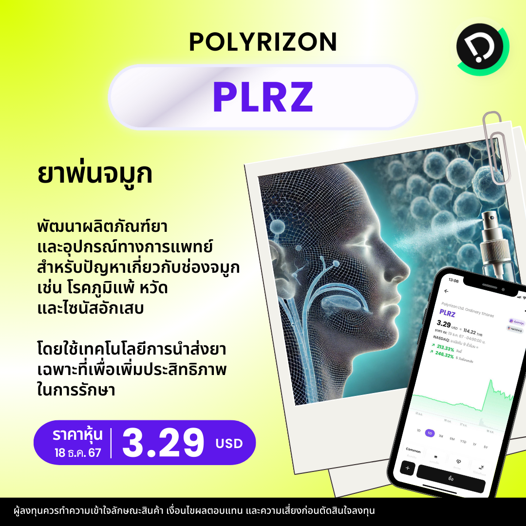 New Template  หุ้นยาจิ๋ว.zip   11