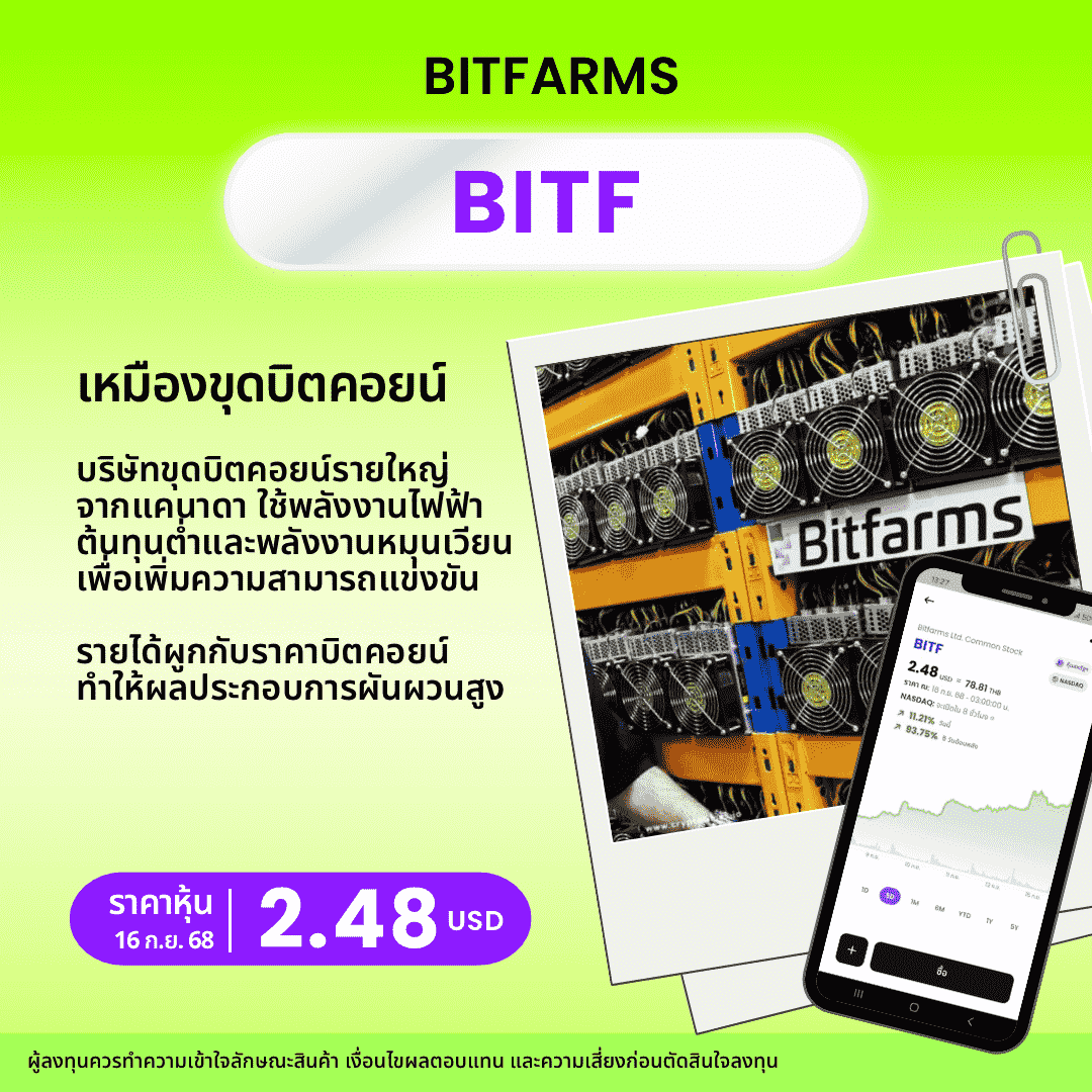 New Template  หุ้นยาจิ๋ว   3 Min