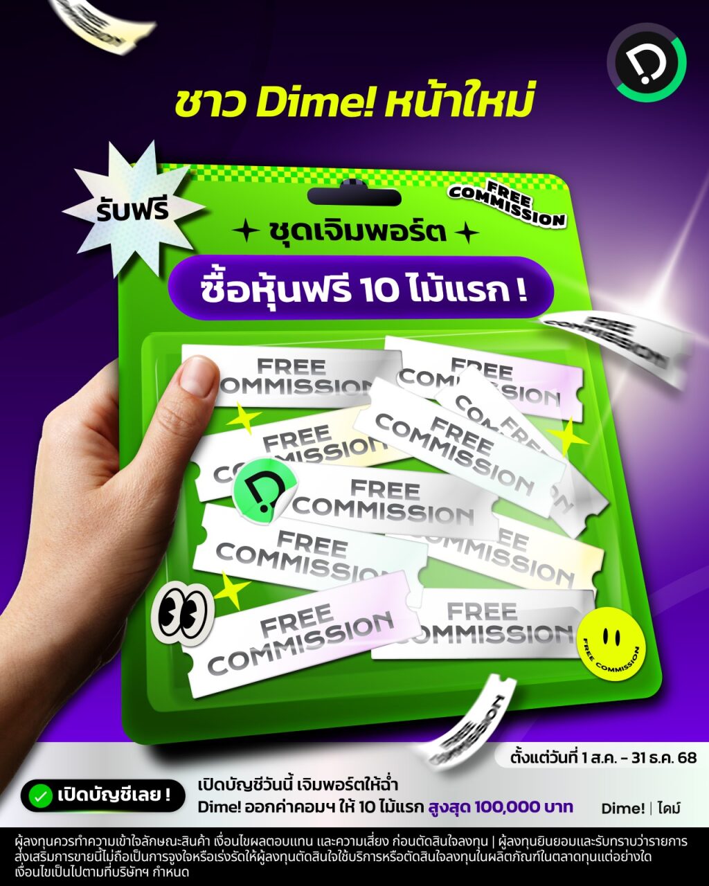 Edce0c39 3406 47dc 8039 D78d5cff3f42